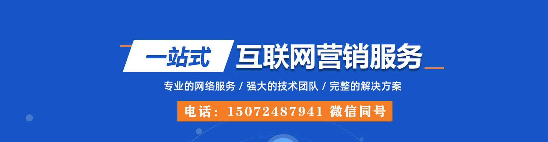 玄武推广开户