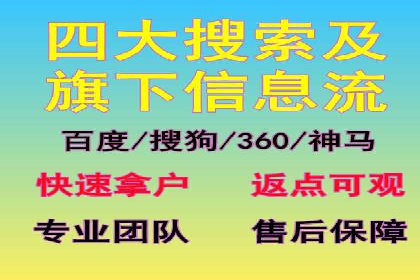 案例分析：如何通过百度竞价开户提升转化