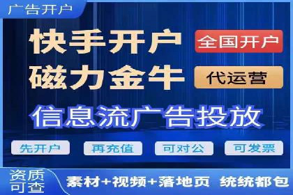微博信息流跨平台传播策略解析
