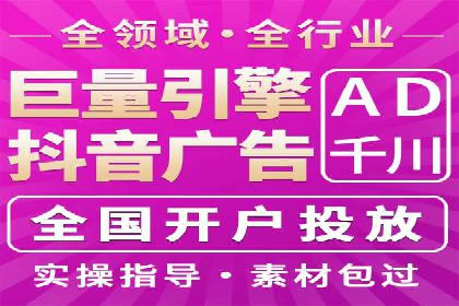 快手平台信息流广告的创意执行与市场反馈