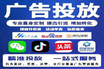 SEM专员如何提升广告投放ROI的技巧分享